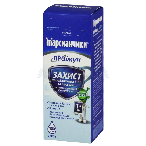 МАРСИАНЧИКИ® ПРОиммун ЗАЩИТА сироп 150 мл, №1