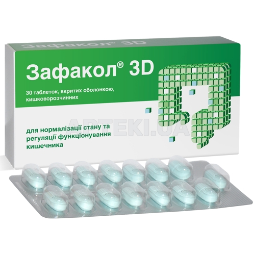 ЗАФАКОЛ® 3D таблетки, покрытые оболочкой, №30