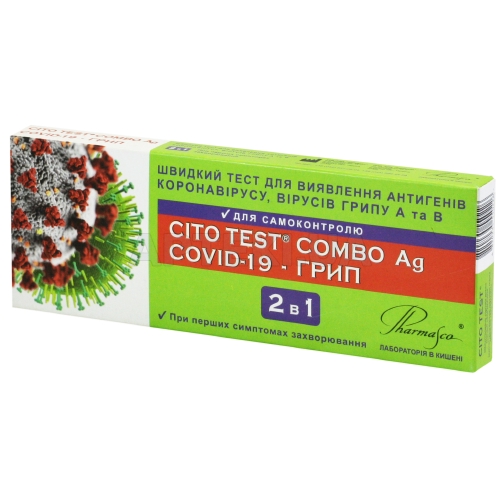 ШВИДКИЙ ТЕСТ ДЛЯ ВИЯВЛЕННЯ АНТИГЕНІВ КОРОНАВІРУСУ, ВІРУСІВ ГРИПУ A ТА B CITO TEST® COMBO Ag COVID-19 - ГРИП A525ICICS, №1
