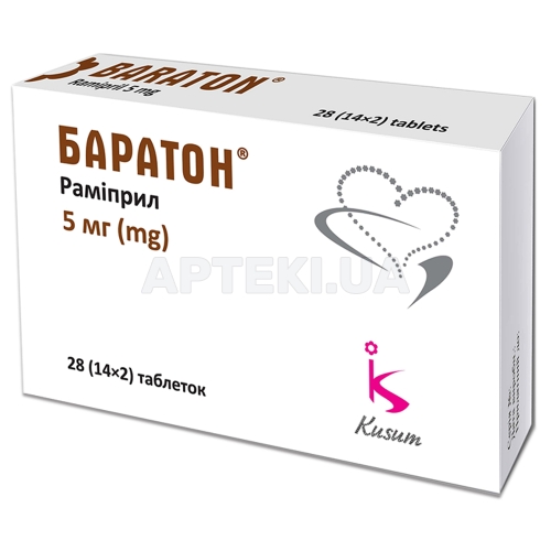 Баратон® таблетки 5 мг блістер, №28