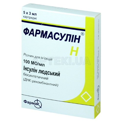 Фармасулін® H розчин для ін'єкцій 100 МО/мл картридж 3 мл, №5
