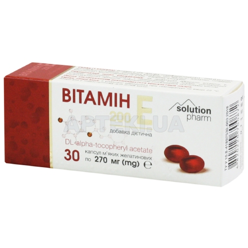 Витамин E 200 капсулы мягкие желатиновые блистер, №30