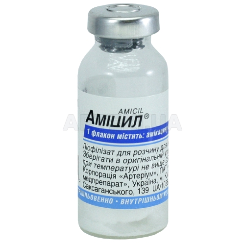 Амицил® лиофилизат для раствора для инъекций 0.5 г флакон, №1