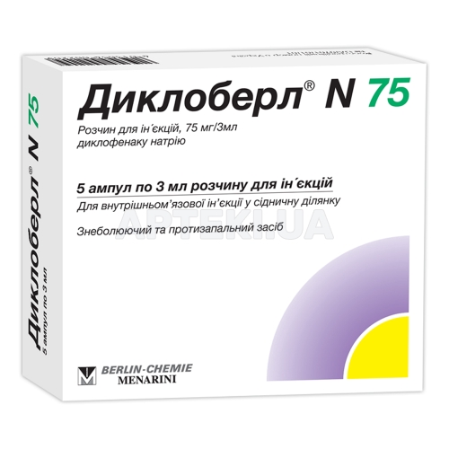 Диклоберл® N 75 розчин для ін'єкцій 75 мг ампула 3 мл, №5