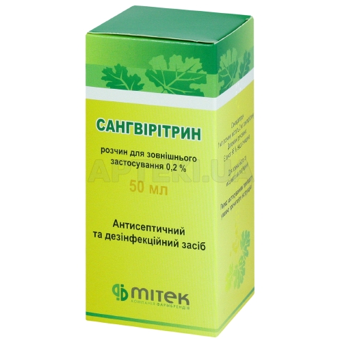 Сангвірітрин розчин для зовнішнього застосування 0.2 % флакон у пачці 50 мл, №1