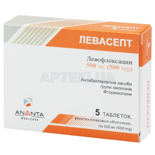 Левасепт таблетки, вкриті плівковою оболонкою 500 мг блістер, №5
