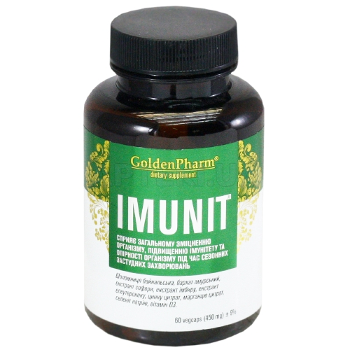 Imunit капсули 450 мг, №60