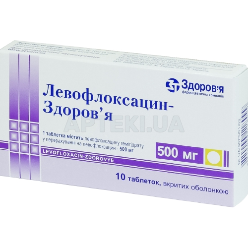 Левофлоксацин-Здоровье таблетки, покрытые оболочкой 500 мг блистер, №10