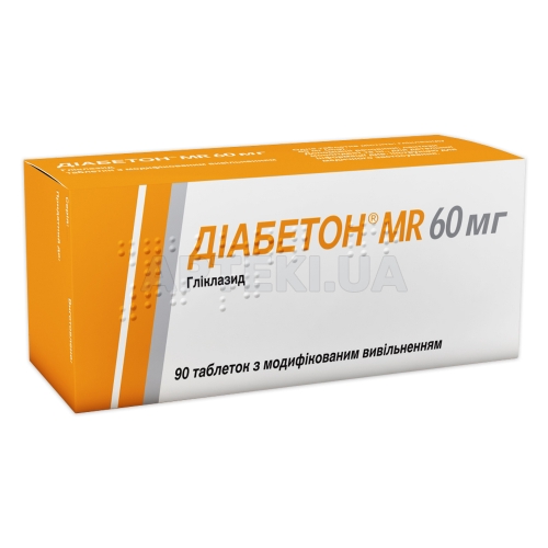 Діабетон® MR 60 мг таблетки з модифікованим вивільненням 60 мг блістер, №90