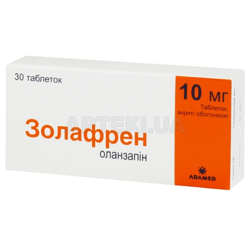 Золафрен таблетки, вкриті оболонкою 10 мг блістер, №30