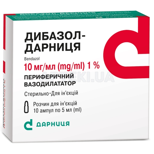 Дибазол-Дарниця розчин для ін'єкцій 10 мг/мл ампула 5 мл контурна чарункова упаковка, пачка, №10