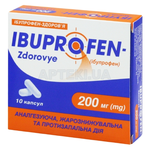 Ибупрофен-Здоровье капсулы 200 мг блистер, №10