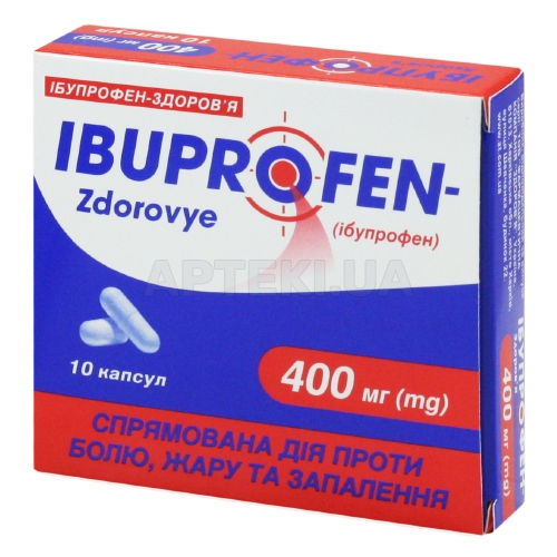 Ібупрофен-Здоров'я капсули 400 мг блістер, №10