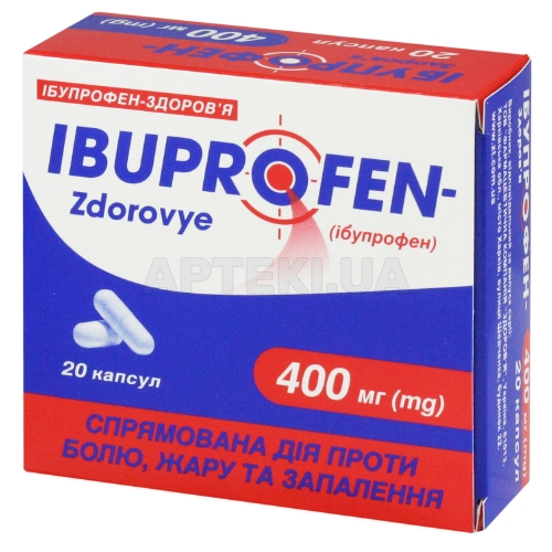 Ібупрофен-Здоров'я капсули 400 мг блістер, №20