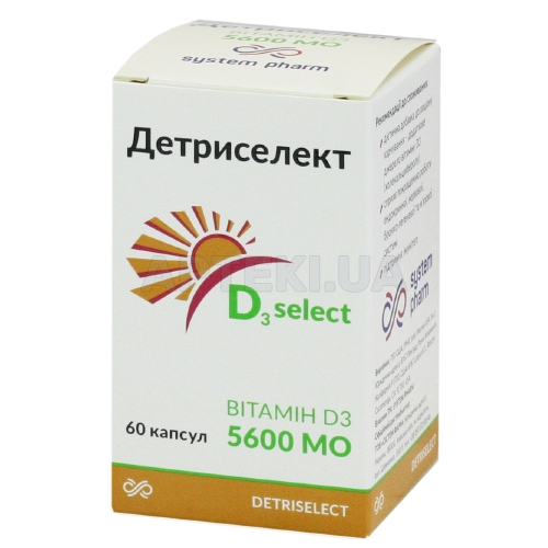ДЕТРИСЕЛЕКТ 5600 капсулы, №60