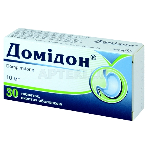 Домидон® таблетки, покрытые оболочкой 10 мг, №30