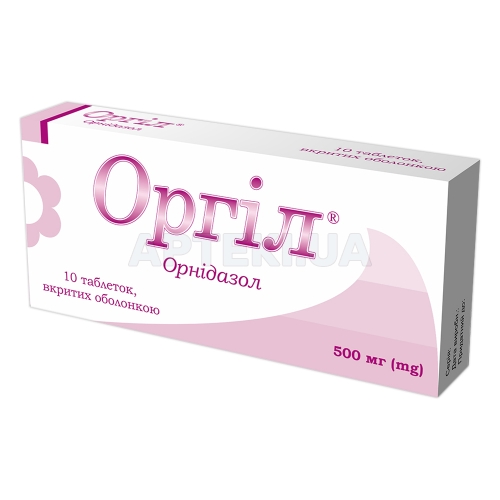 Оргіл® таблетки, вкриті оболонкою 500 мг, №10