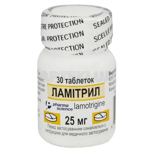 Ламітрил таблетки 25 мг флакон, №30