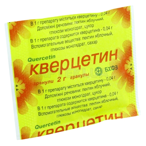 Кверцетин гранули 0.04 г/1 г пакет 2 г, №1