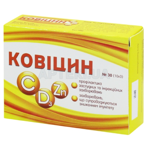 Ковіцин капсули, №30