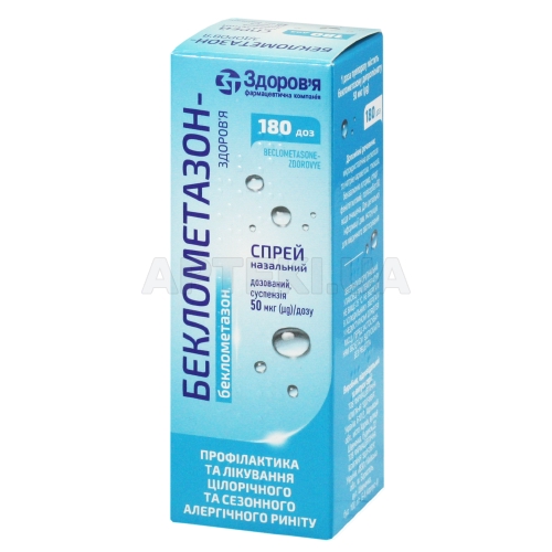 Беклометазон-Здоров'я спрей назальний дозований, суспензія 50 мкг/доза флакон 180 доз, №1