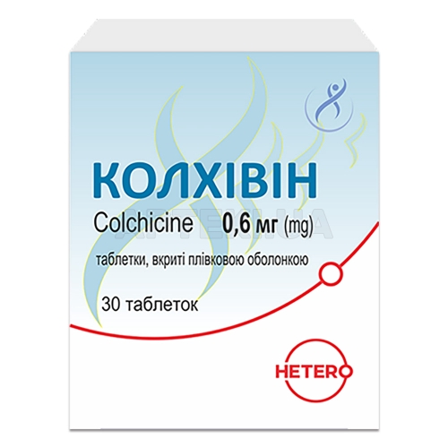 Колхивин таблетки, покрытые пленочной оболочкой 0.6 мг контейнер, №30