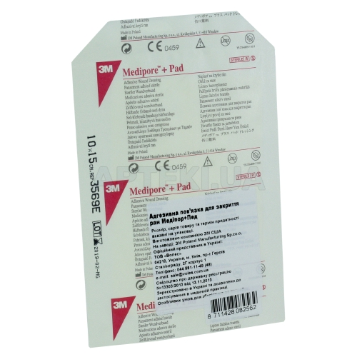 3M™ MEDIPORE™+PAD ПОВ'ЯЗКА АДГЕЗИВНА ДЛЯ ЗАКРИТТЯ РАН 10 см х 15 см, №1