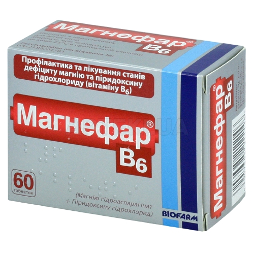 Магнефар® B6 таблетки, №60