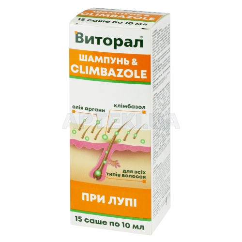 ШАМПУНЬ ДЛЯ ВОЛОС "ВИТОРАЛ" С КЛИМБАЗОЛОМ шампунь саше 10 мл, №15