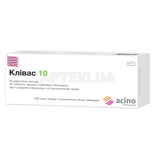 Клівас 10 таблетки, вкриті плівковою оболонкою 10 мг блістер, №90