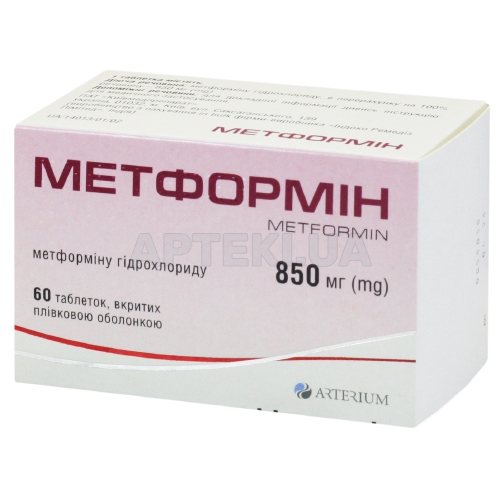Метформин таблетки, покрытые пленочной оболочкой 850 мг блистер, №60