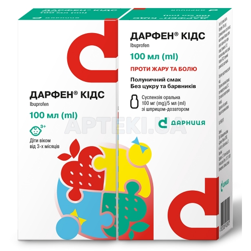 Дарфен® Кідс суспензія оральна 100 мг/5 мл флакон 100 мл у комплекті зі шприцом-дозатором, №1