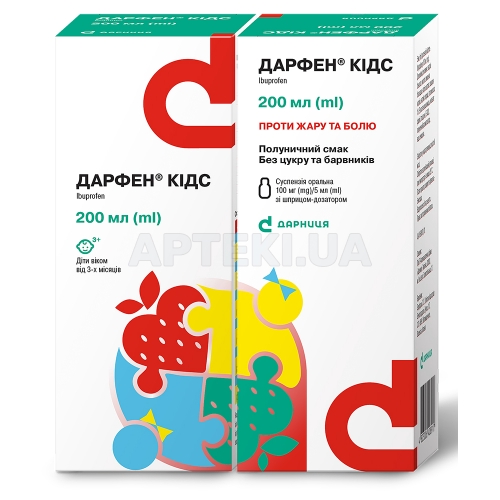 Дарфен® Кідс суспензія оральна 100 мг/5 мл флакон 200 мл у комплекті зі шприцом-дозатором, №1