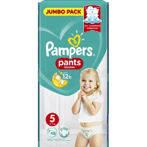 ПОДГУЗНИКИ-ТРУСИКИ ДЕТСКИЕ PAMPERS PANTS junior (12-18 кг), №48