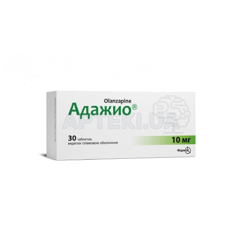 Адажио® таблетки, вкриті плівковою оболонкою 10 мг блістер, №30