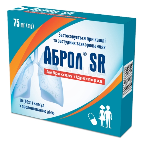 Аброл® SR капсулы пролонгированного действия 75 мг блистер, №10