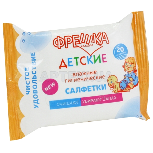 СЕРВЕТКИ КОСМЕТИЧНІ ВОЛОГІ "ФРЕШКА" дитячі, №20