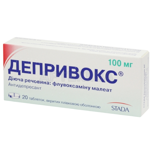 Депривокс® таблетки, вкриті плівковою оболонкою 100 мг блістер, №20