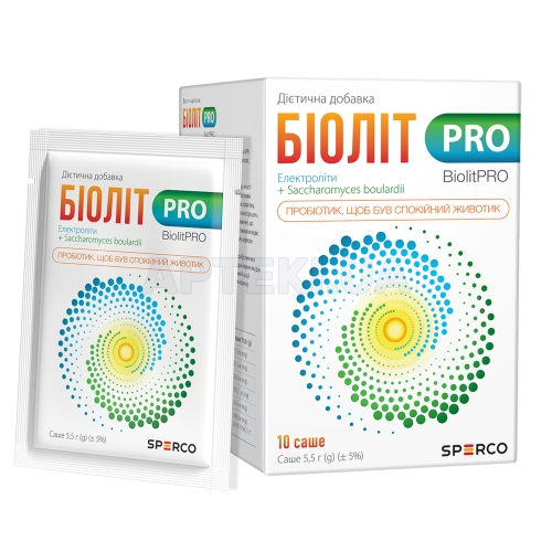 БІОЛІТ PRO порошок саше, №10