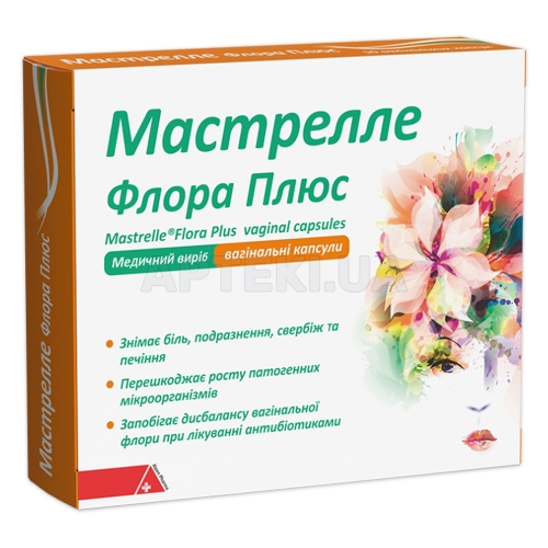 МАСТРЕЛЛЕ ФЛОРА ПЛЮС капсули піхвові блістер, №10