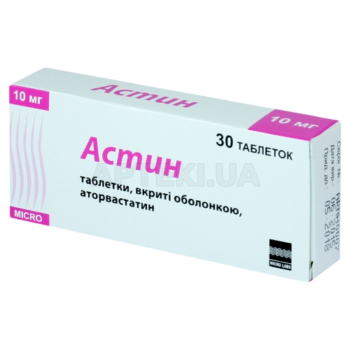 Астин таблетки, вкриті плівковою оболонкою 10 мг блістер, №30