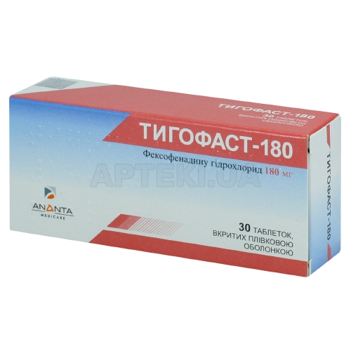 Тигофаст®-180 таблетки, покрытые пленочной оболочкой 180 мг блистер, №30