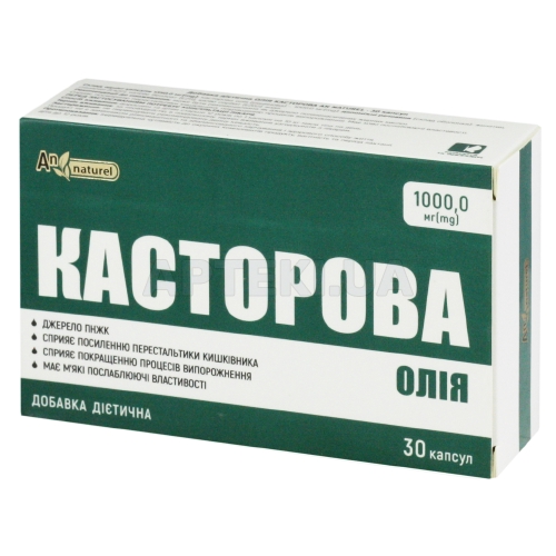 ОЛІЯ КАСТОРОВА AN NATUREL капсули 1000 мг контурна чарункова упаковка, №30