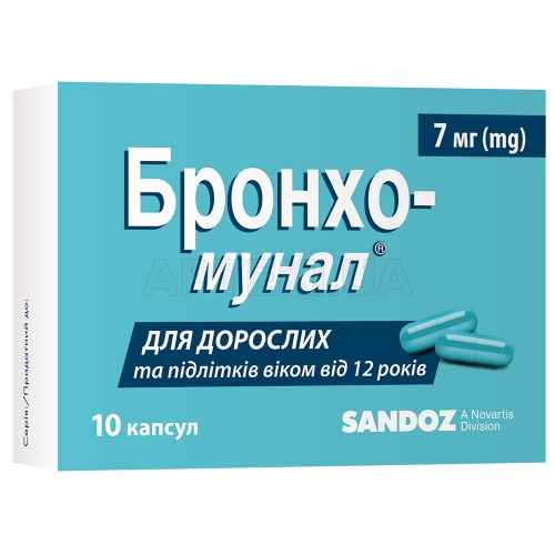 Бронхо-мунал® капсулы твердые 7 мг, №10