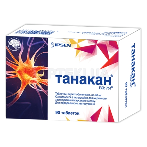 Танакан® таблетки, вкриті оболонкою 40 мг блістер у картонній коробці, №90