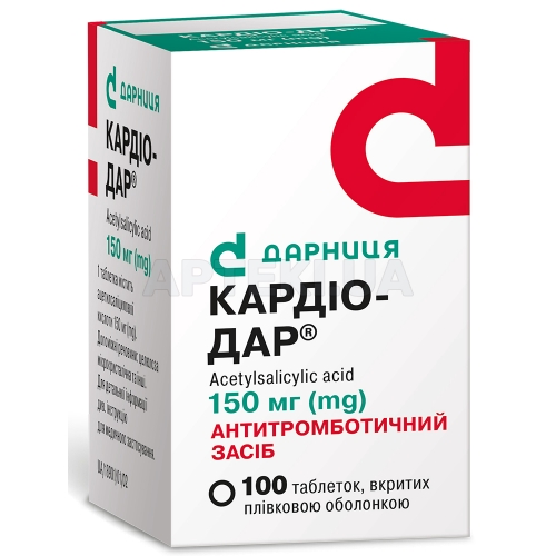 Кардио-Дар® таблетки, покрытые пленочной оболочкой 150 мг контейнер, №100