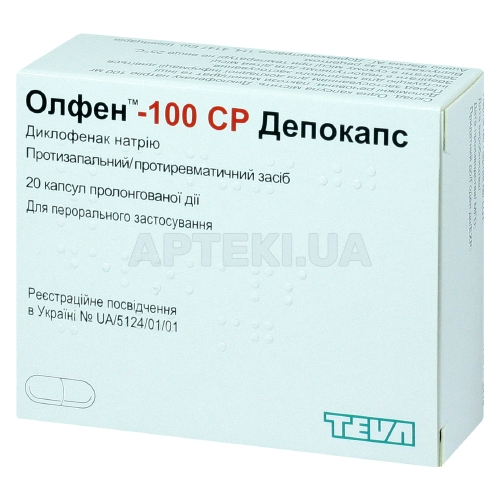Олфен®-100 СР Депокапс капсулы пролонгированного действия 100 мг, №20