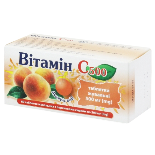 Витамин C 500 таблетки жевательные 0.5 г блистер с персиковым вкусом, №60