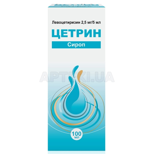 Цетрин сироп 2.5 мг/5 мл флакон 100 мл, №1