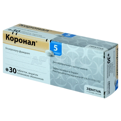 Коронал® 5 таблетки, покрытые пленочной оболочкой 5 мг блистер, №30